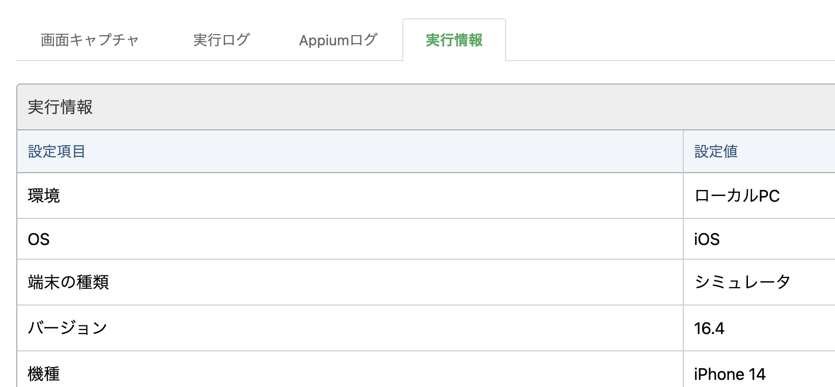 Screenshot 2023-11-20 at 4.51.15 PM.png