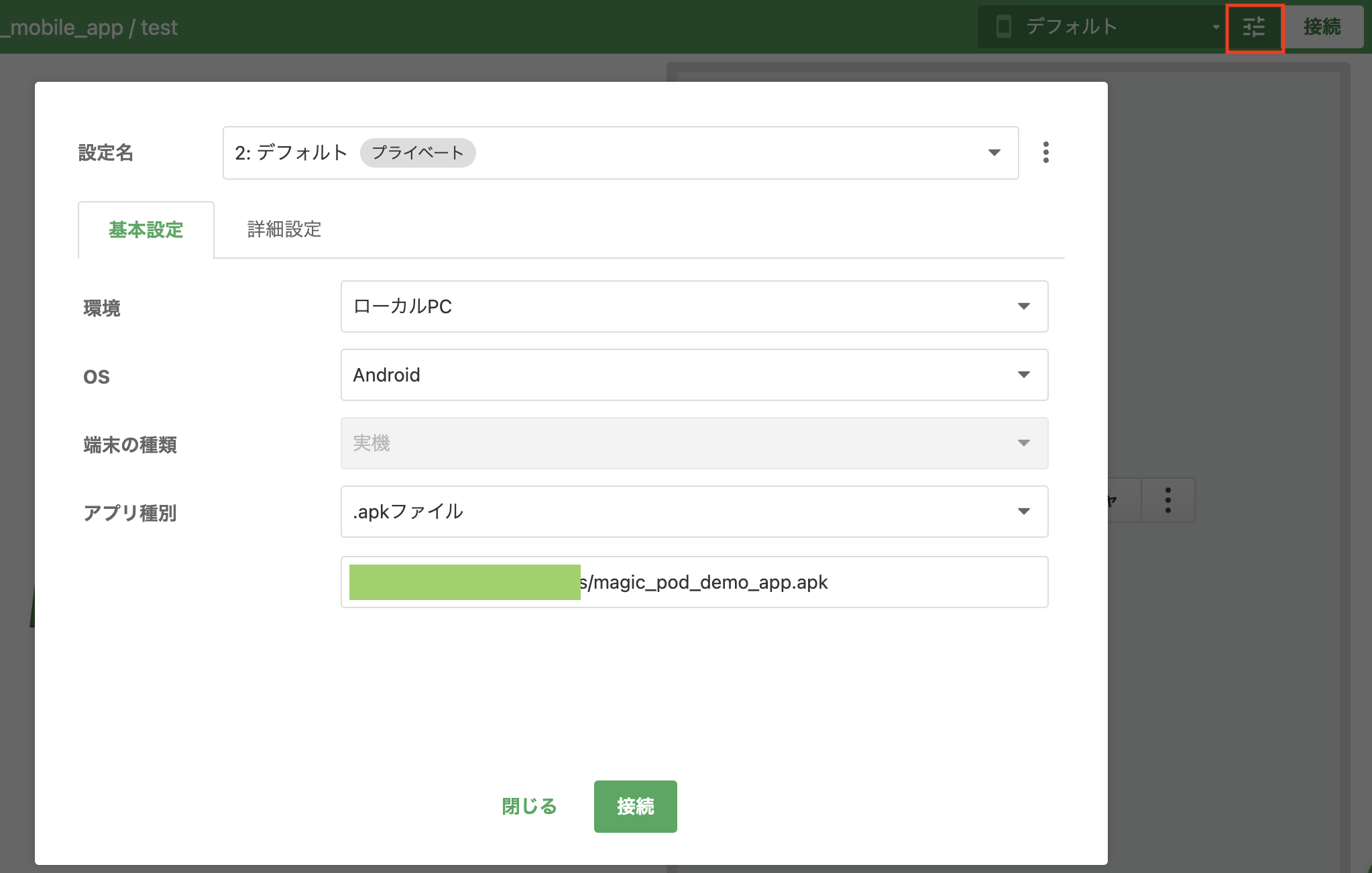Screenshot 2023-11-20 at 9.06.30 PM.png