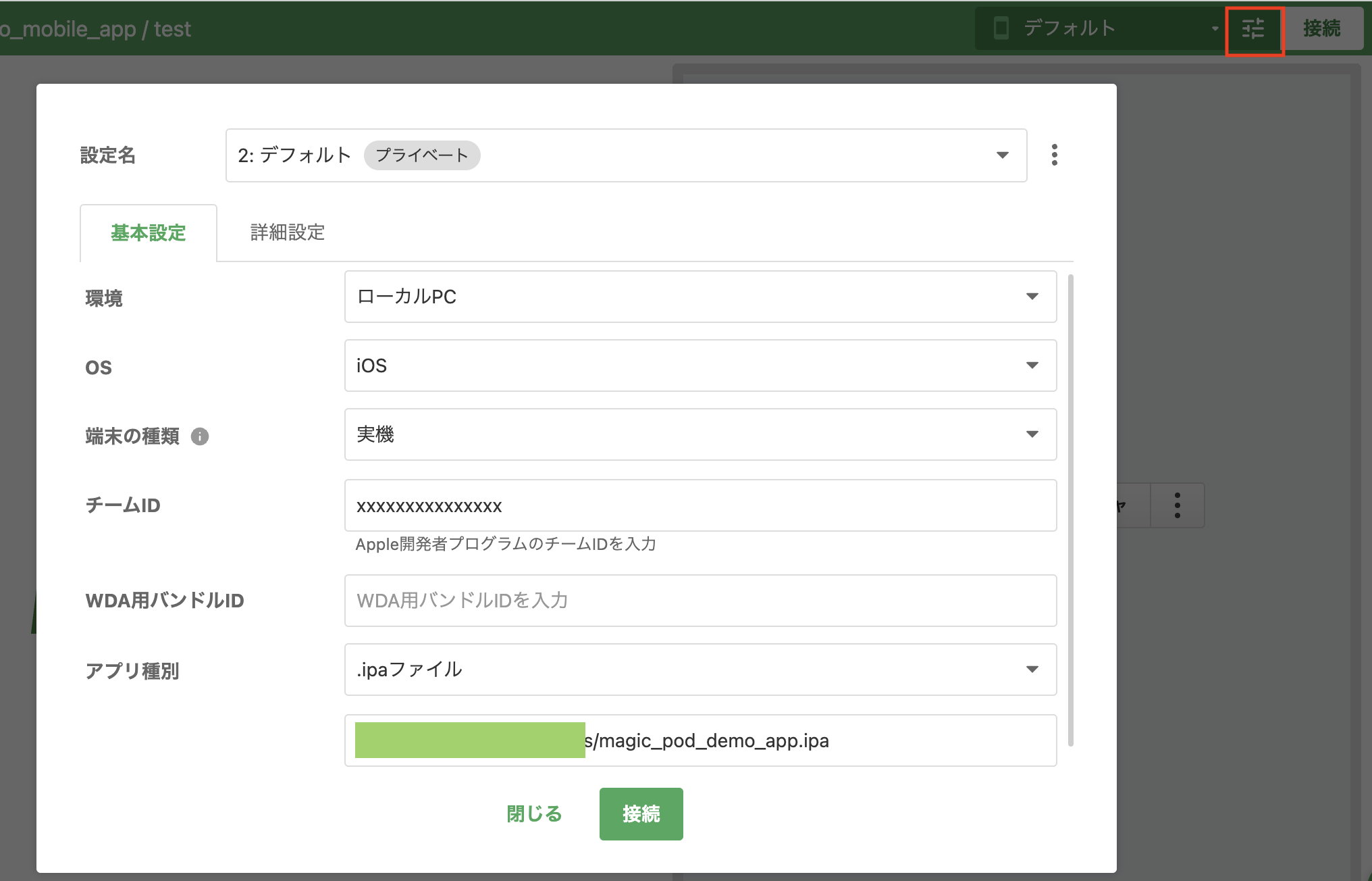 Screenshot 2023-11-20 at 9.10.52 PM.png