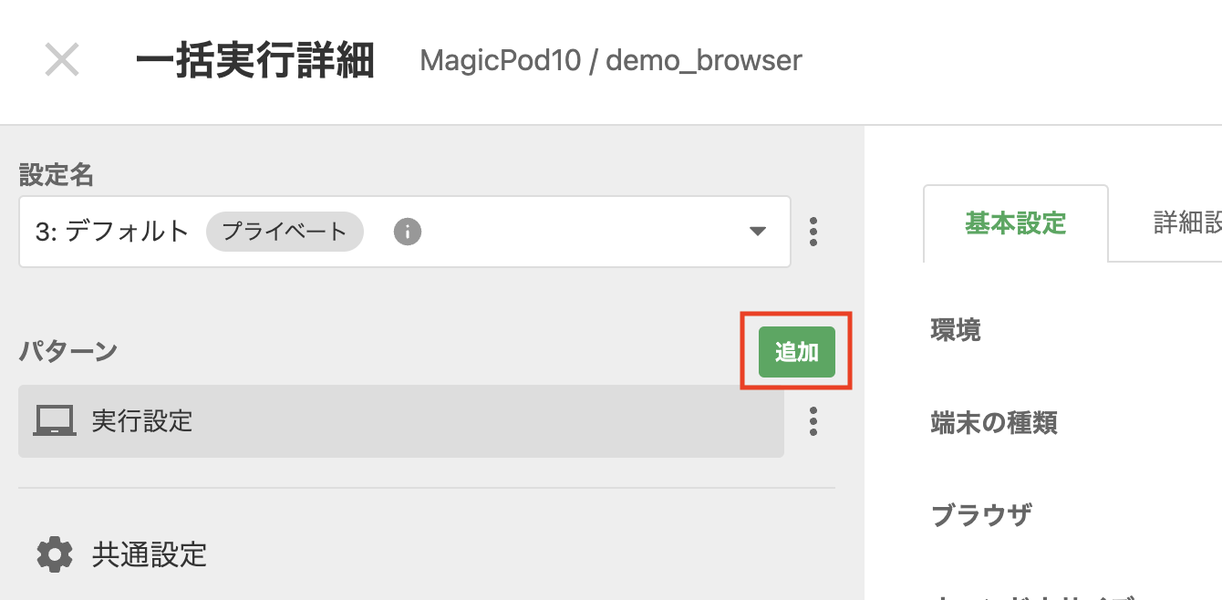 Screenshot 2023-11-20 at 11.37.20 PM.png