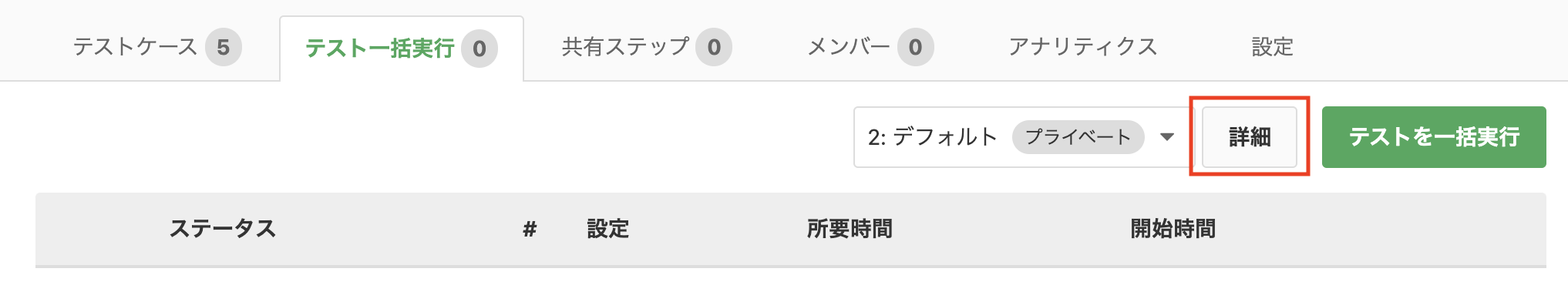 Screenshot 2023-11-24 at 11.47.57 AM.png