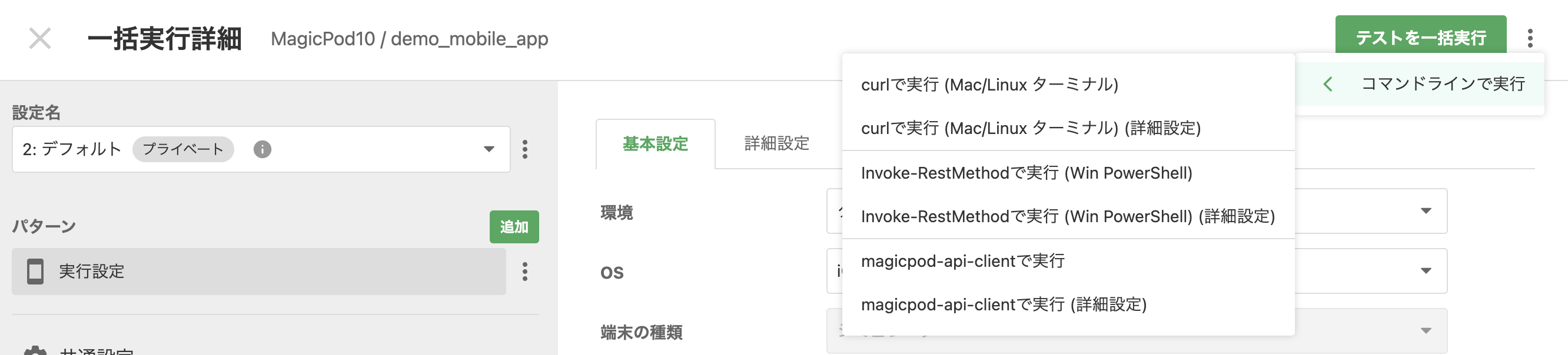 Screenshot 2023-11-24 at 11.45.55 AM.png