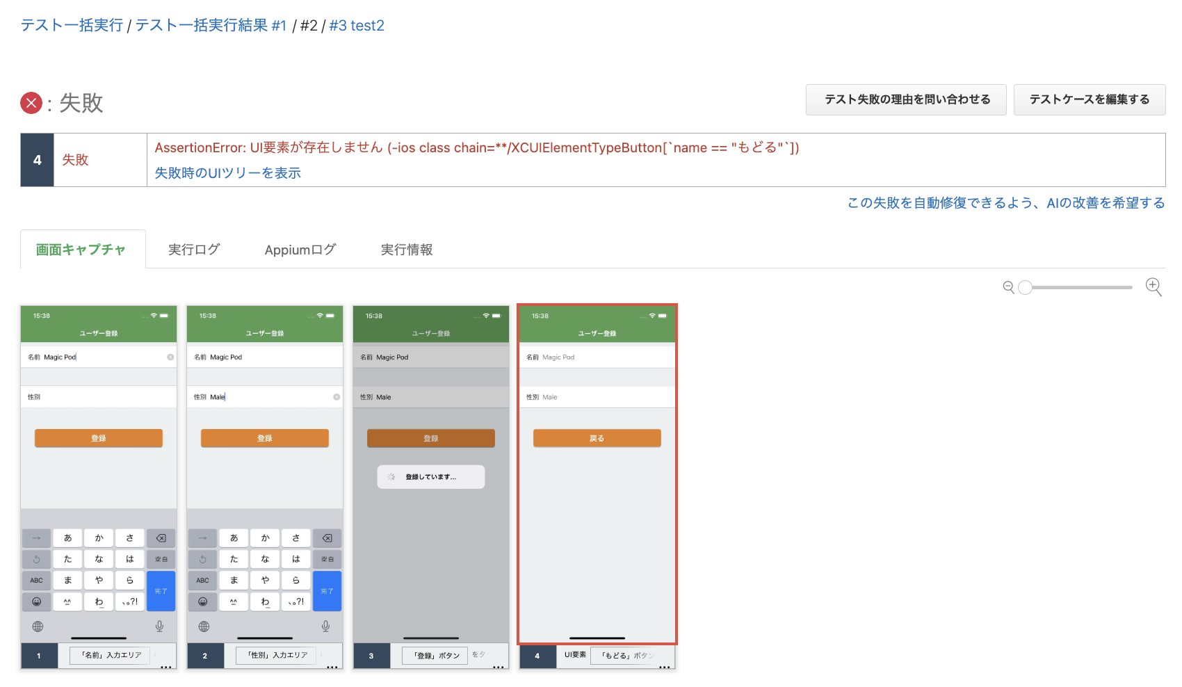 Screenshot 2023-11-24 at 4.04.22 PM.png