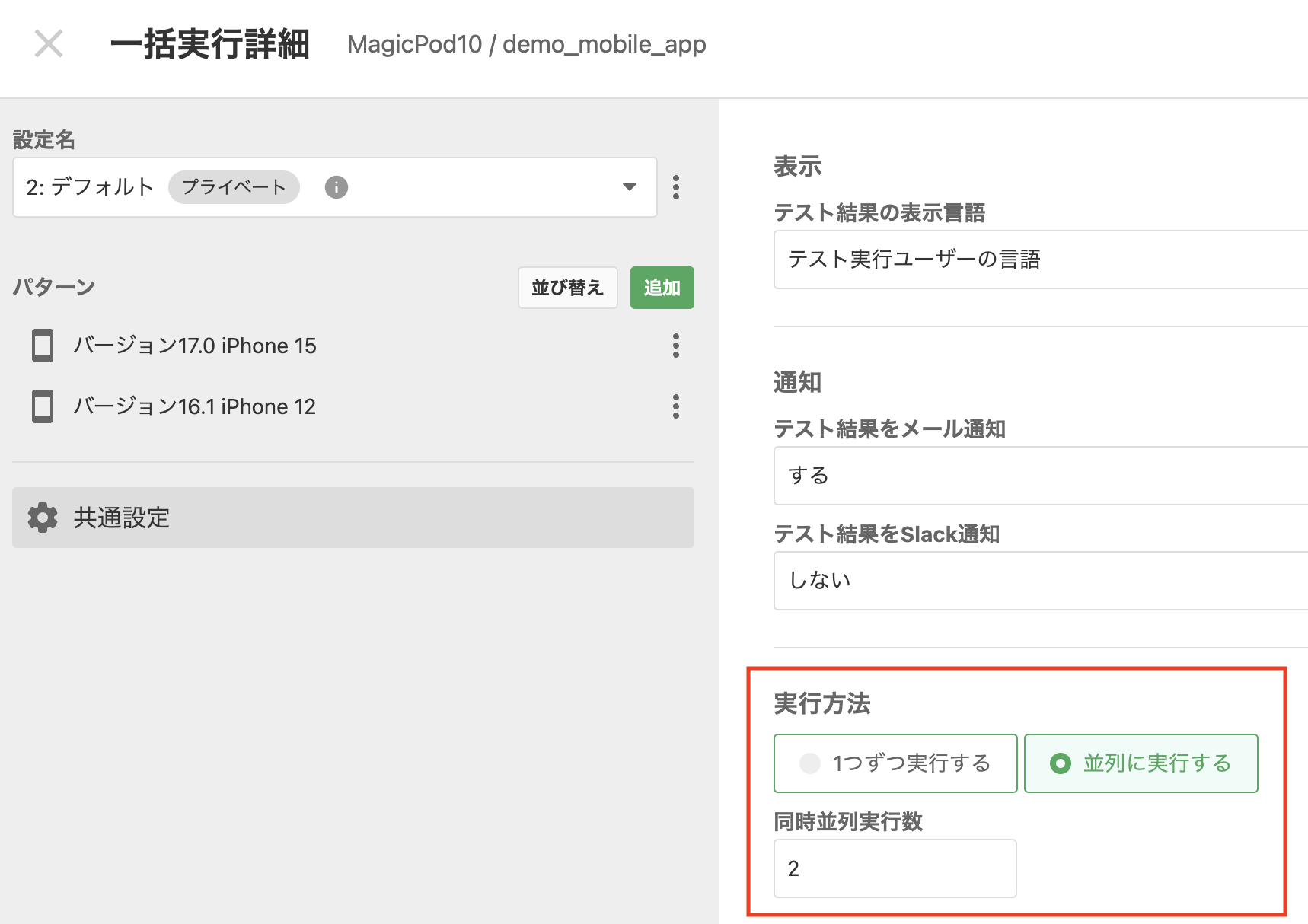 Screenshot 2023-11-24 at 4.21.57 PM.png