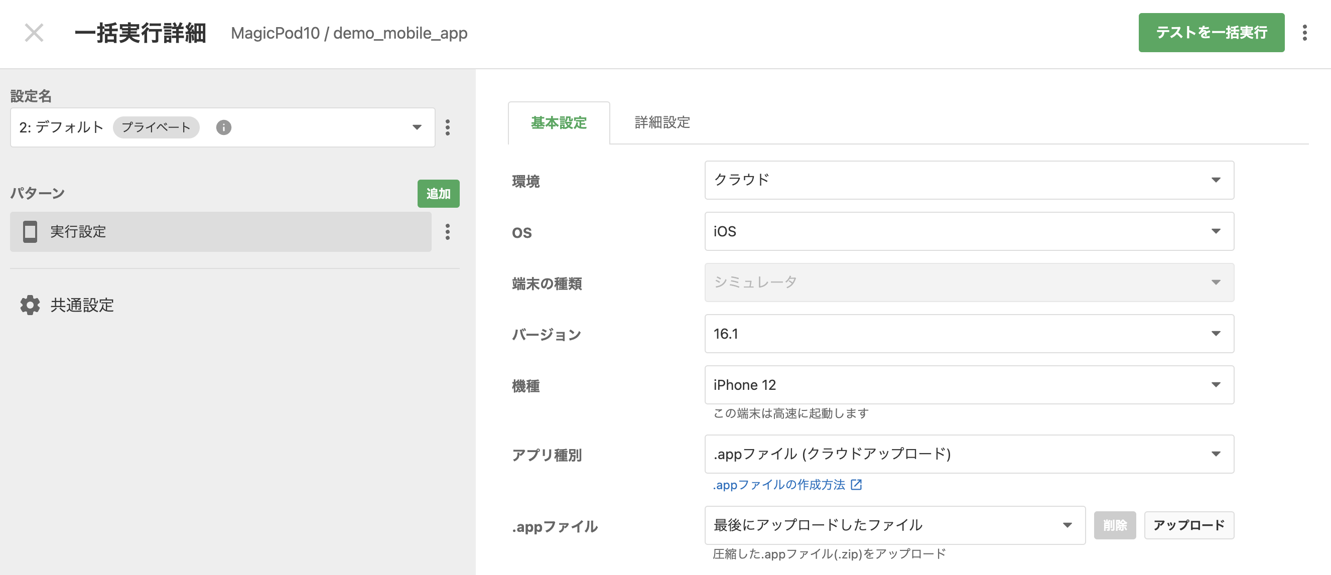 Screenshot 2023-11-24 at 3.28.45 PM.png