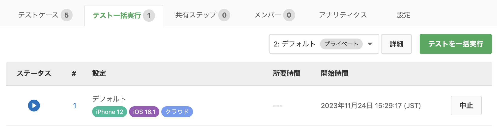 Screenshot 2023-11-24 at 3.29.25 PM.png