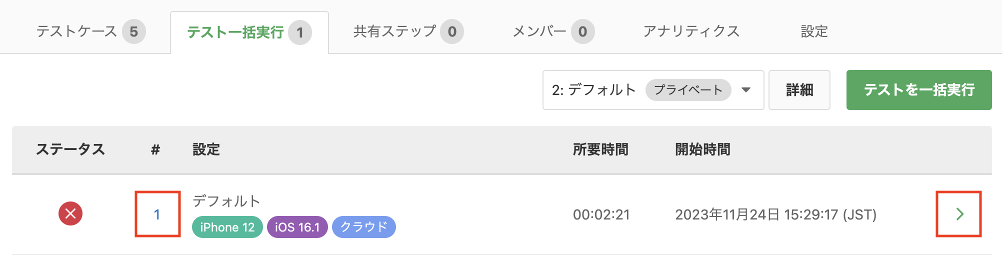Screenshot 2023-11-24 at 3.31.44 PM.png