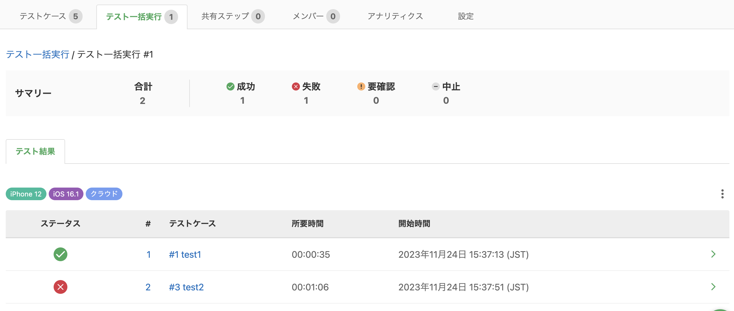 Screenshot 2023-11-24 at 3.58.01 PM.png
