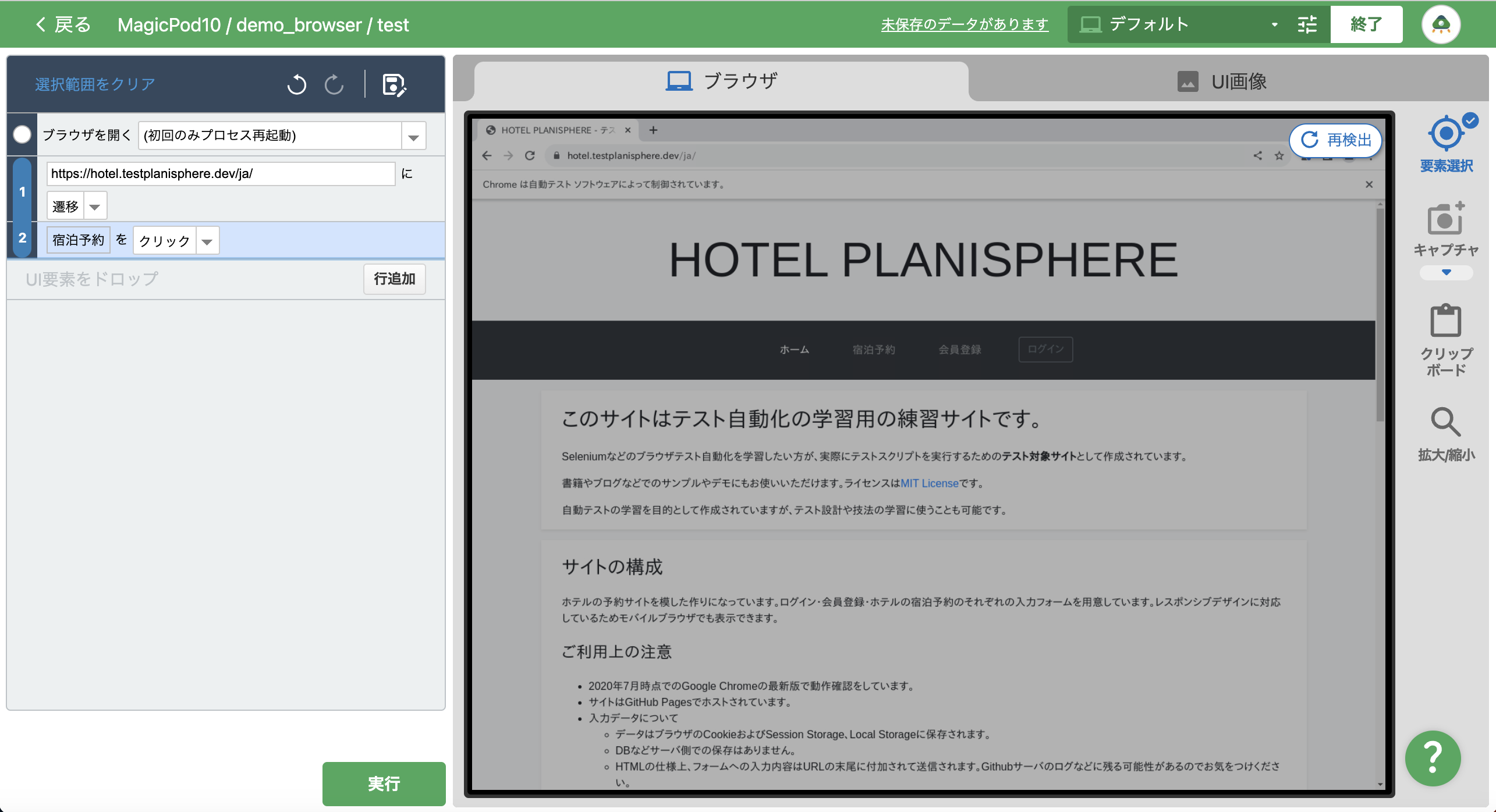 Screenshot 2023-11-24 at 10.38.51 PM.png