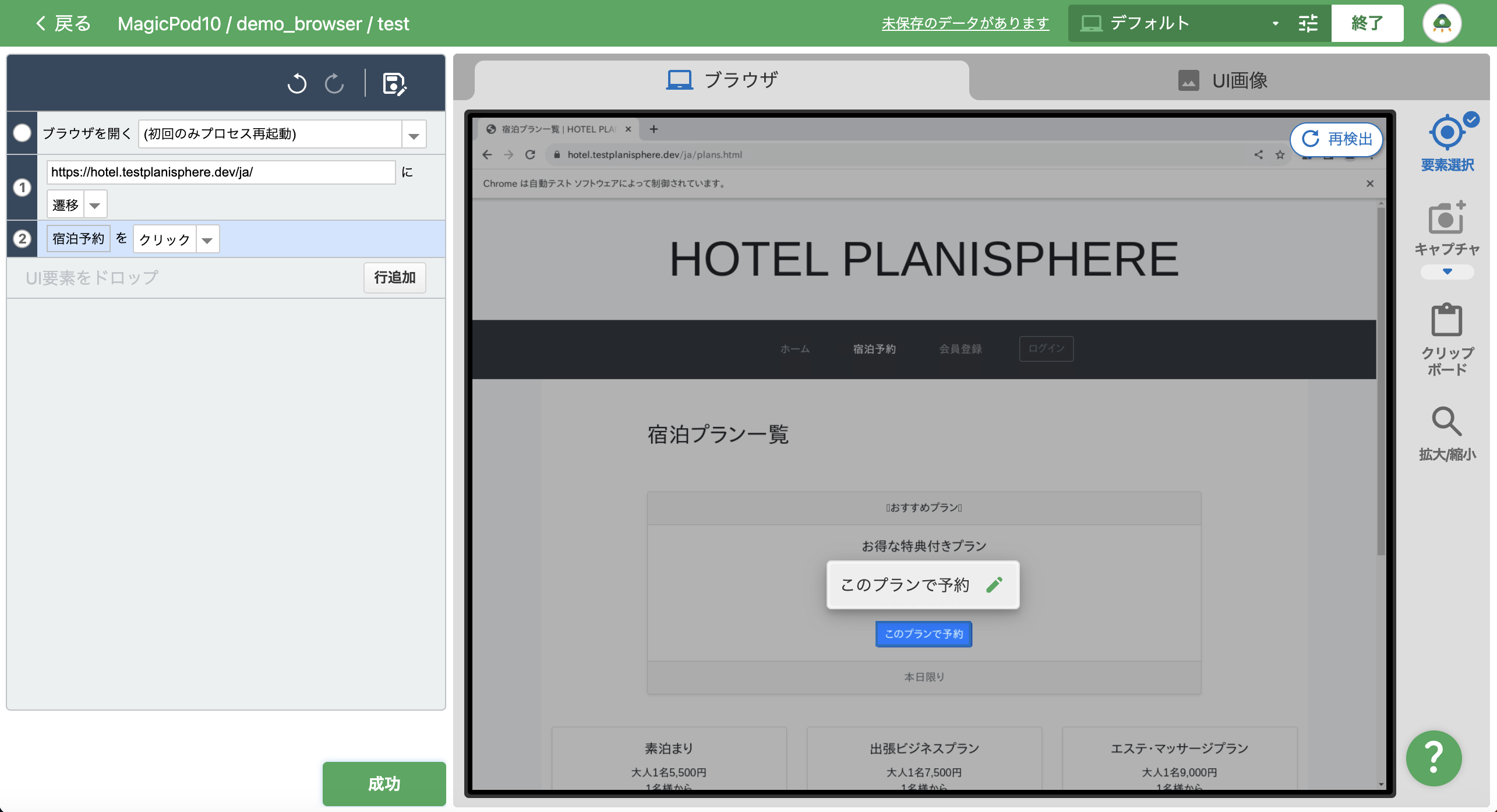 Screenshot 2023-11-24 at 10.39.15 PM.png