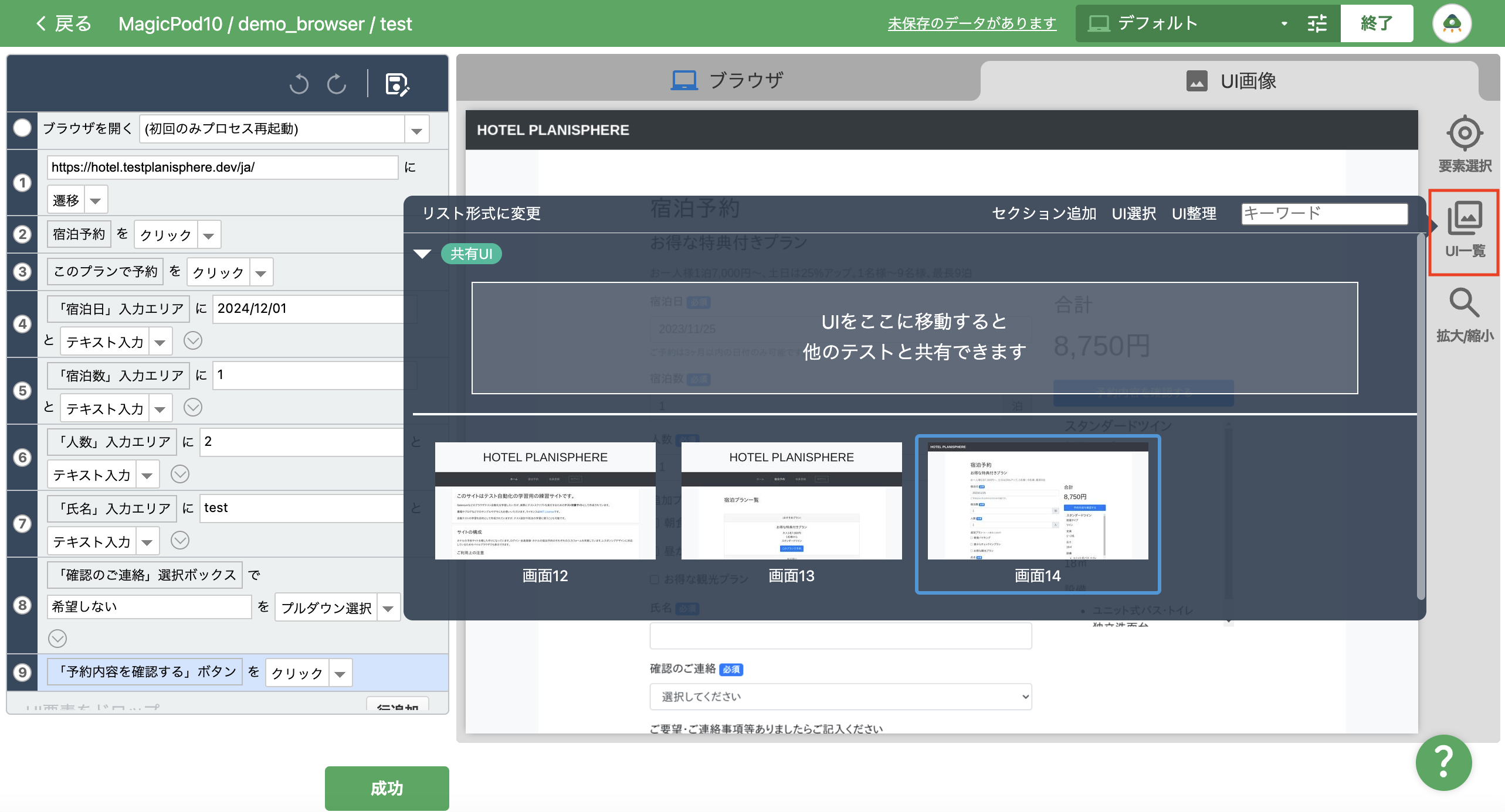 Screenshot 2023-11-24 at 10.42.51 PM.png