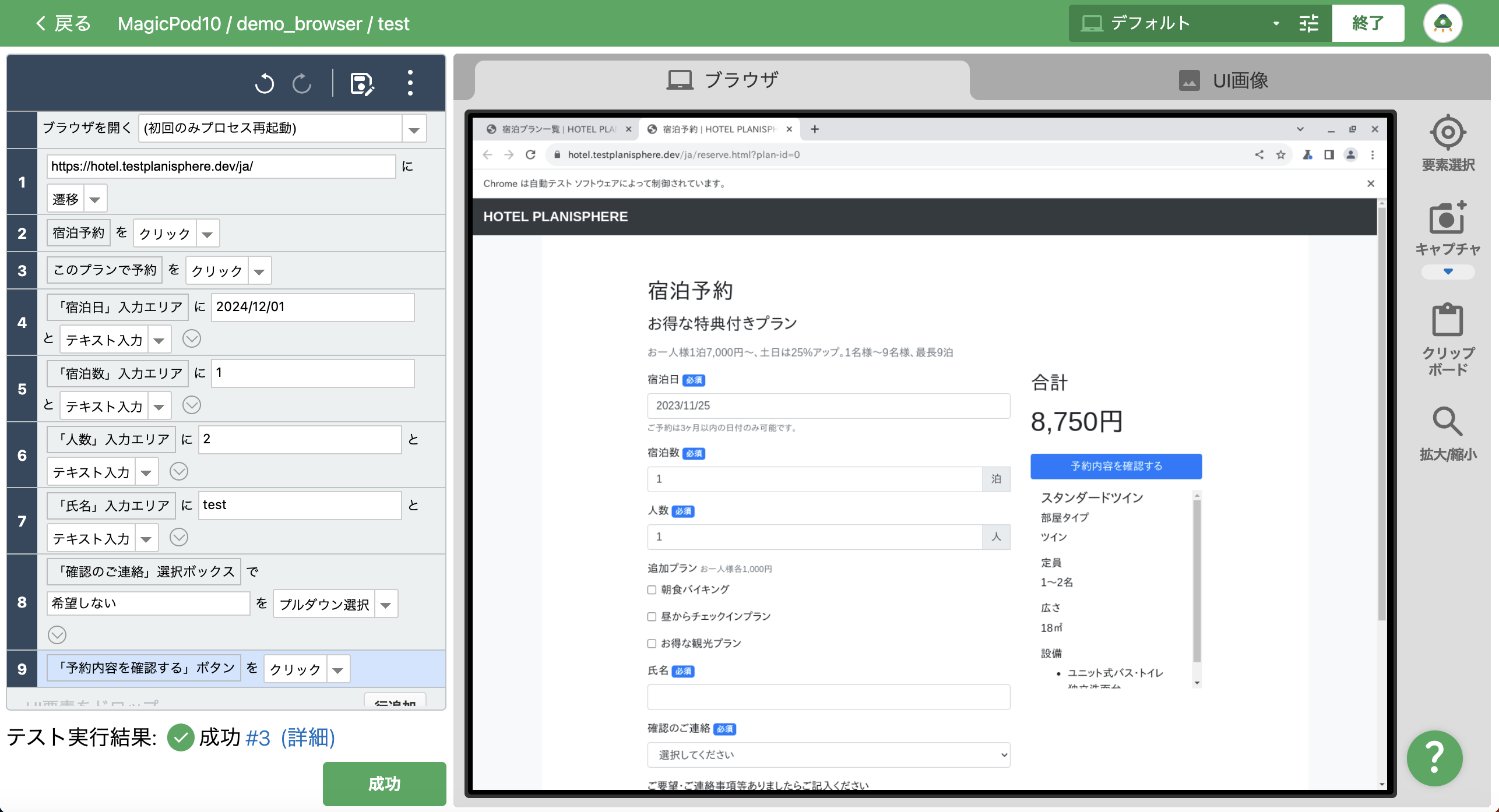 Screenshot 2023-11-24 at 10.40.50 PM.png