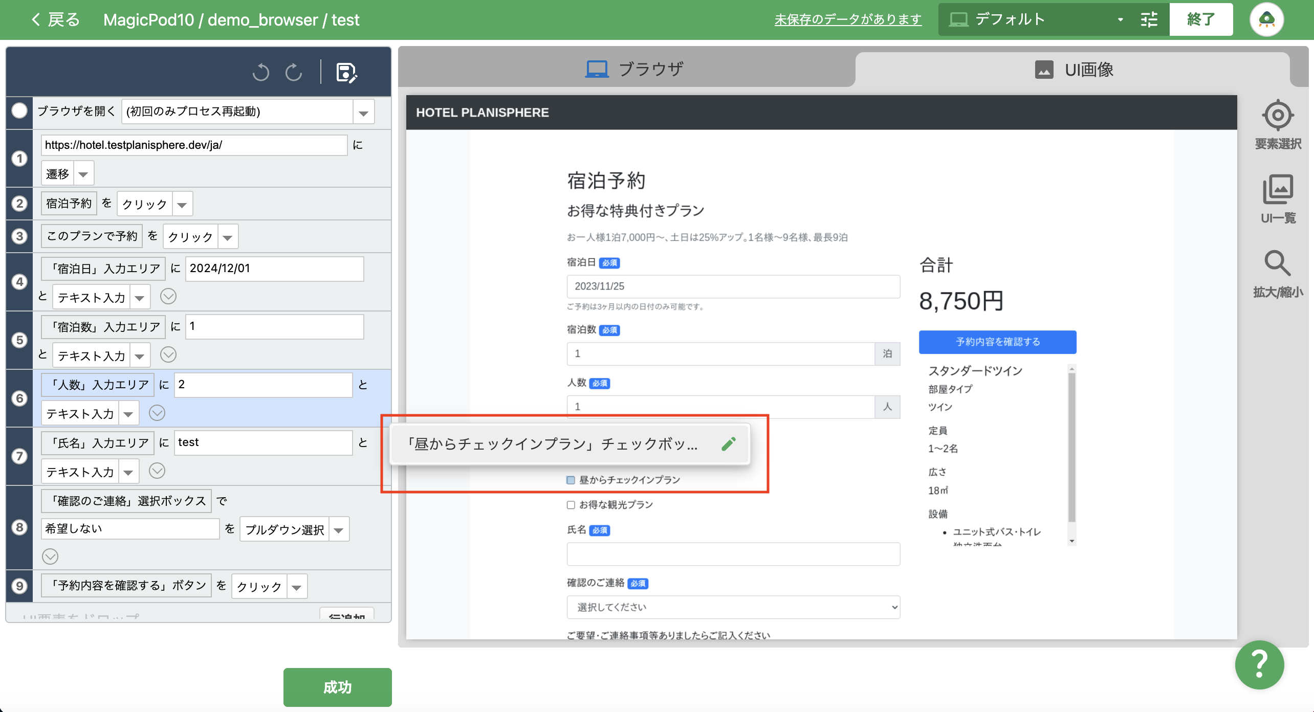 Screenshot 2023-11-24 at 10.43.36 PM.png