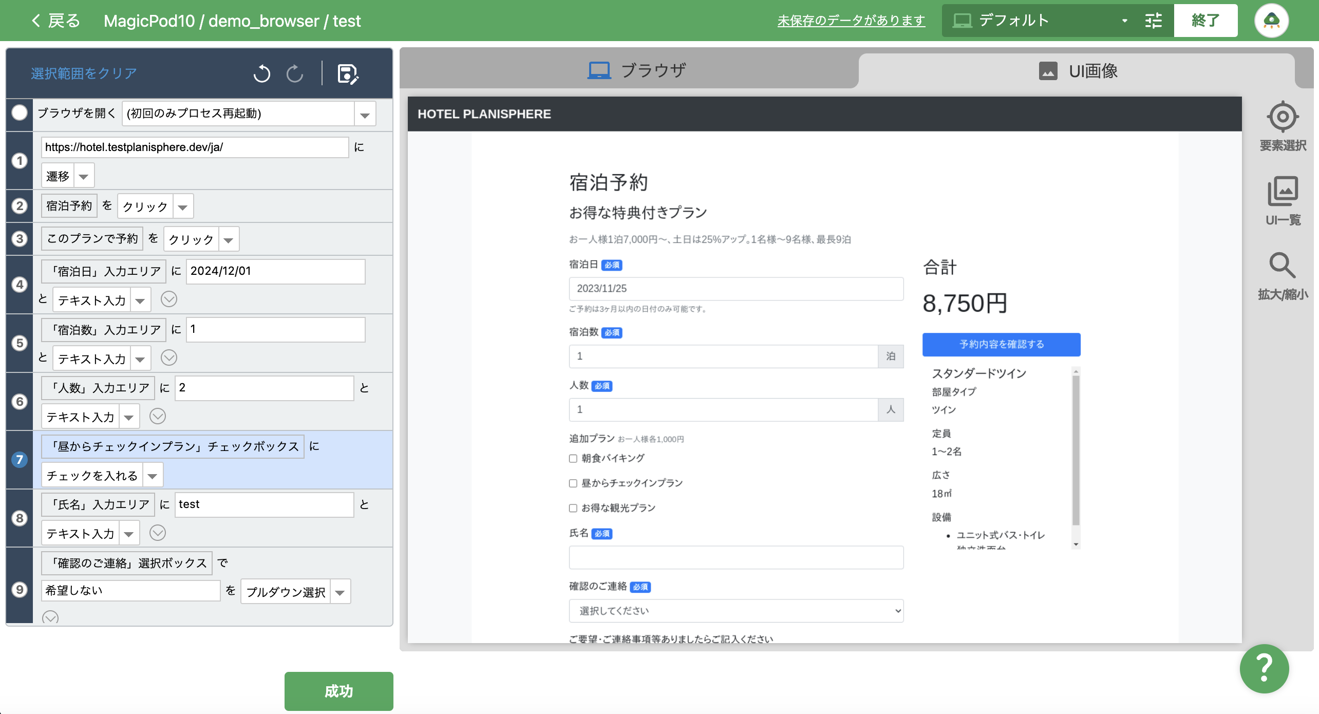 Screenshot 2023-11-24 at 10.43.57 PM.png