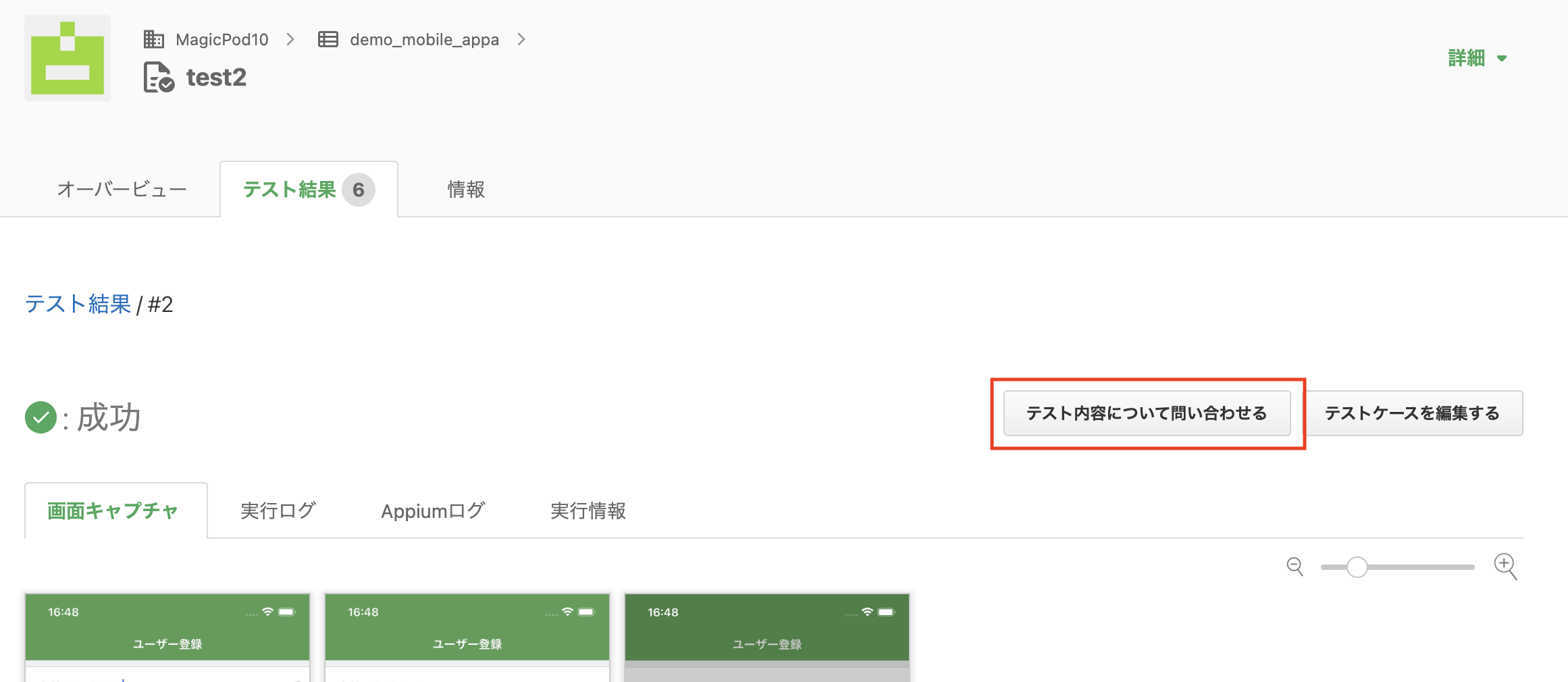 Screenshot 2023-11-27 at 4.23.54 PM.png