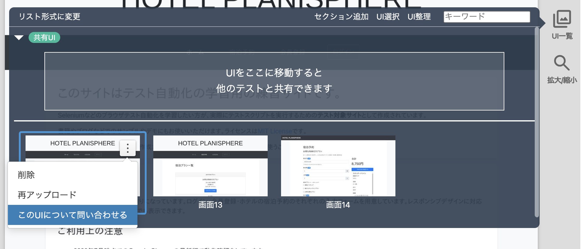 Screenshot 2023-11-27 at 4.37.12 PM.png