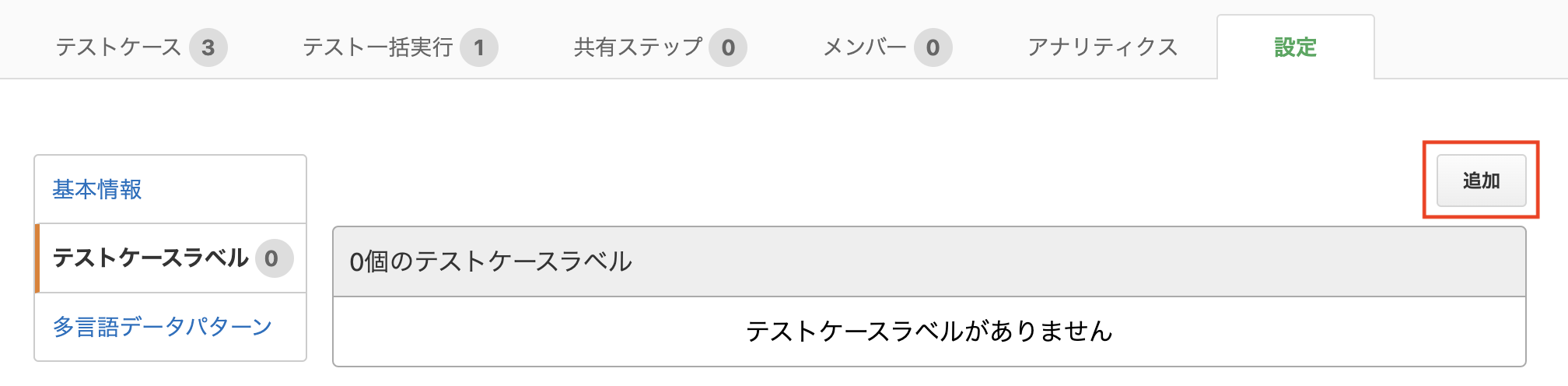 Screenshot 2023-11-27 at 5.25.00 PM.png