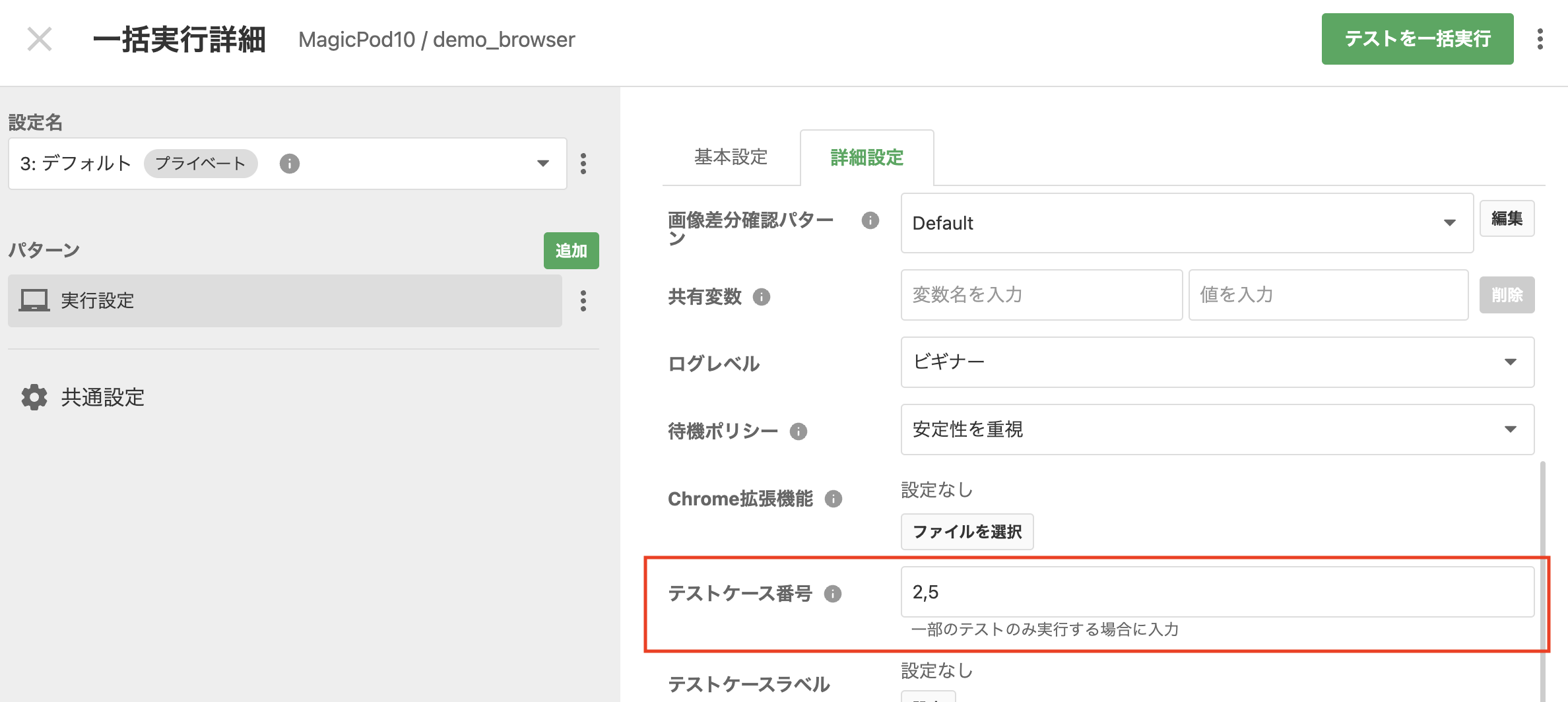 Screenshot 2023-11-27 at 7.46.54 PM.png