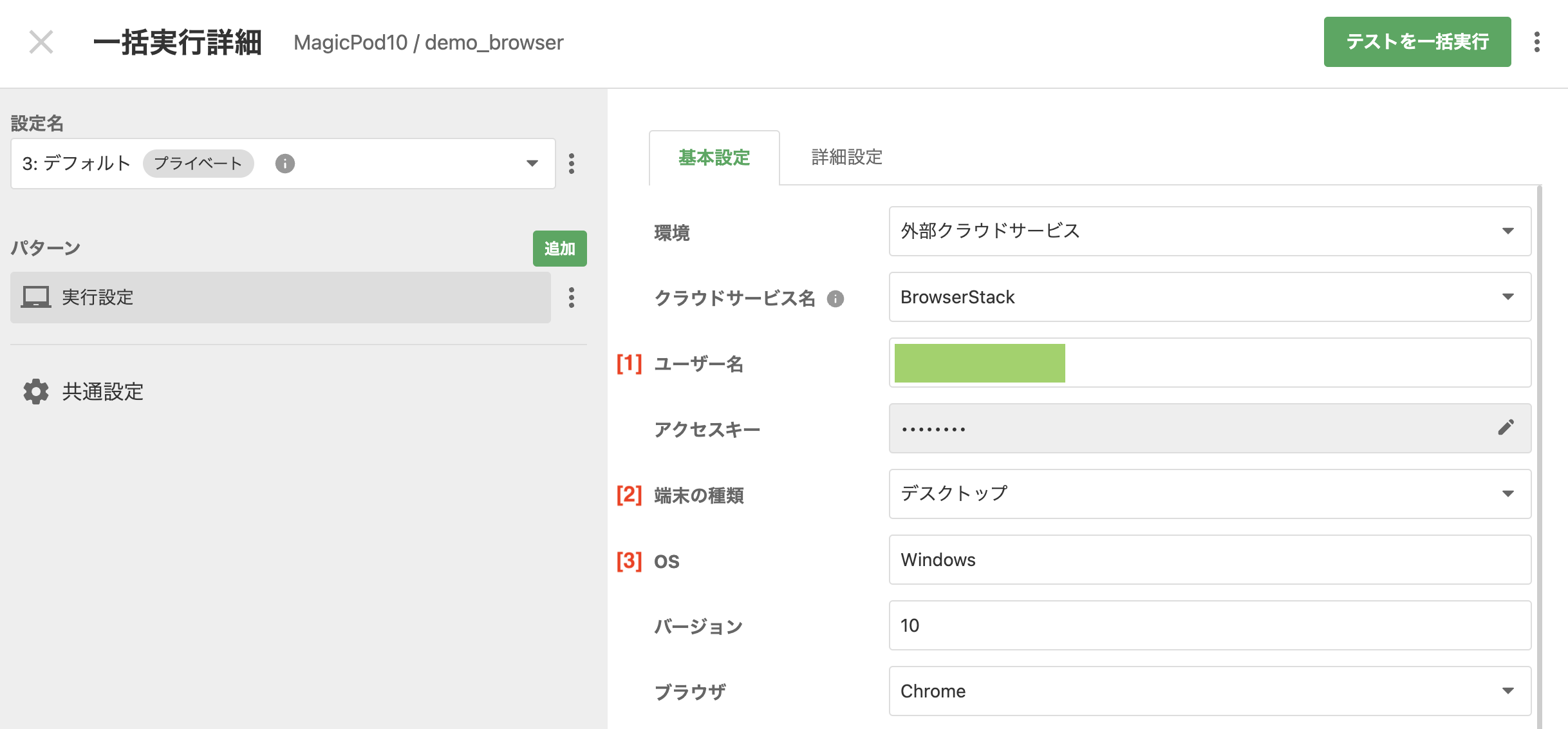 Screenshot 2023-11-28 at 1.22.30 PM.png