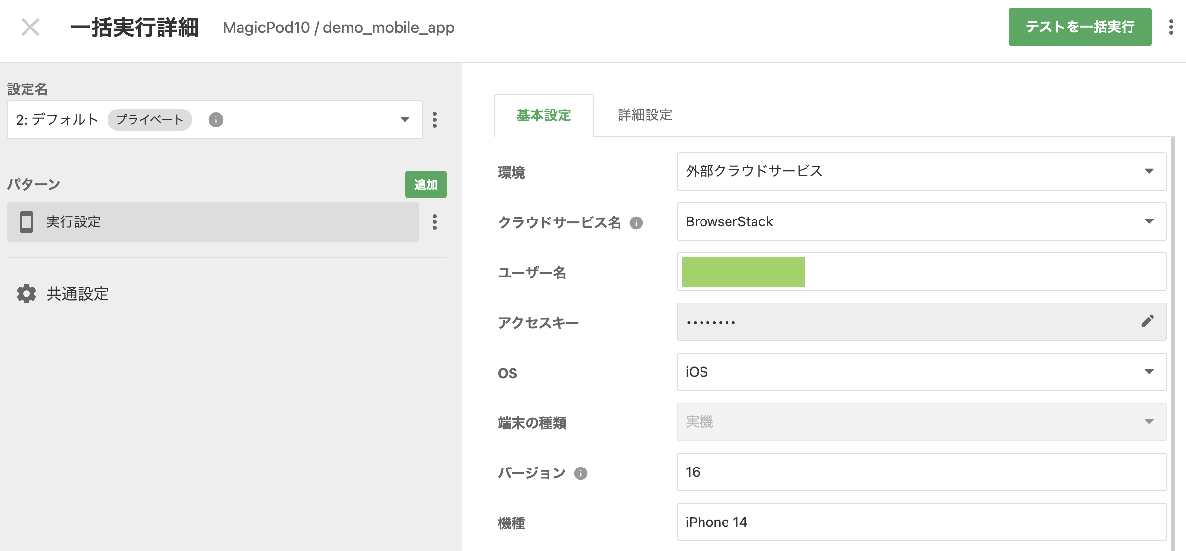 Screenshot 2023-11-28 at 1.25.24 PM.png