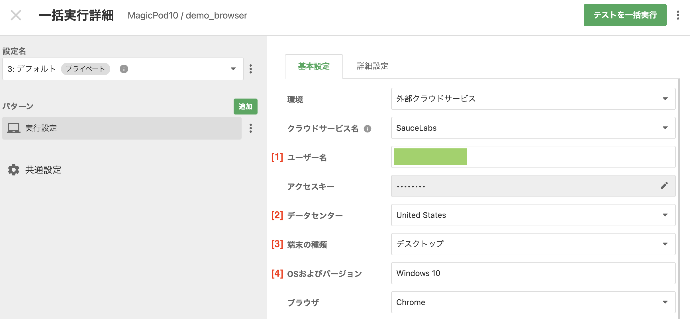 Screenshot 2023-11-28 at 2.15.13 PM.png