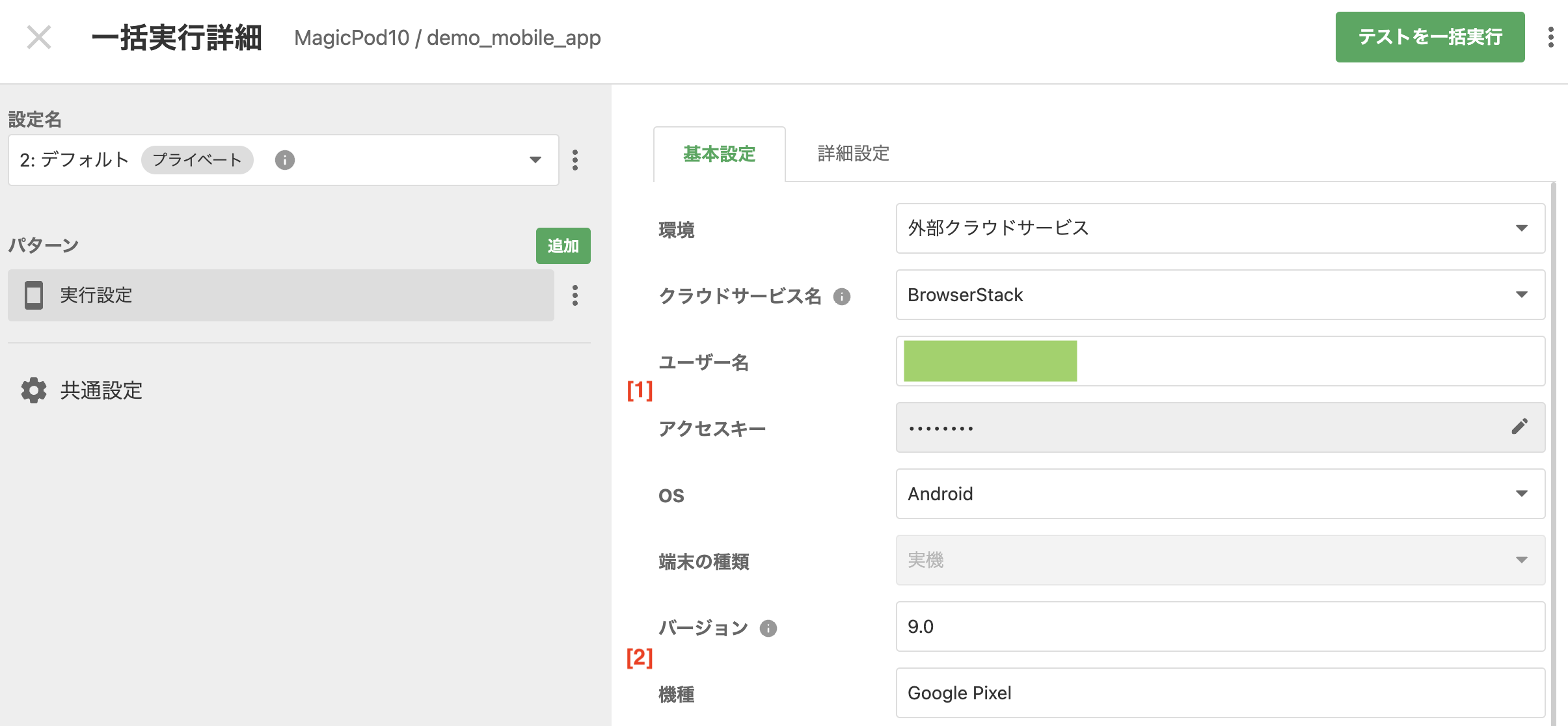 Screenshot 2023-11-28 at 6.30.33 PM.png