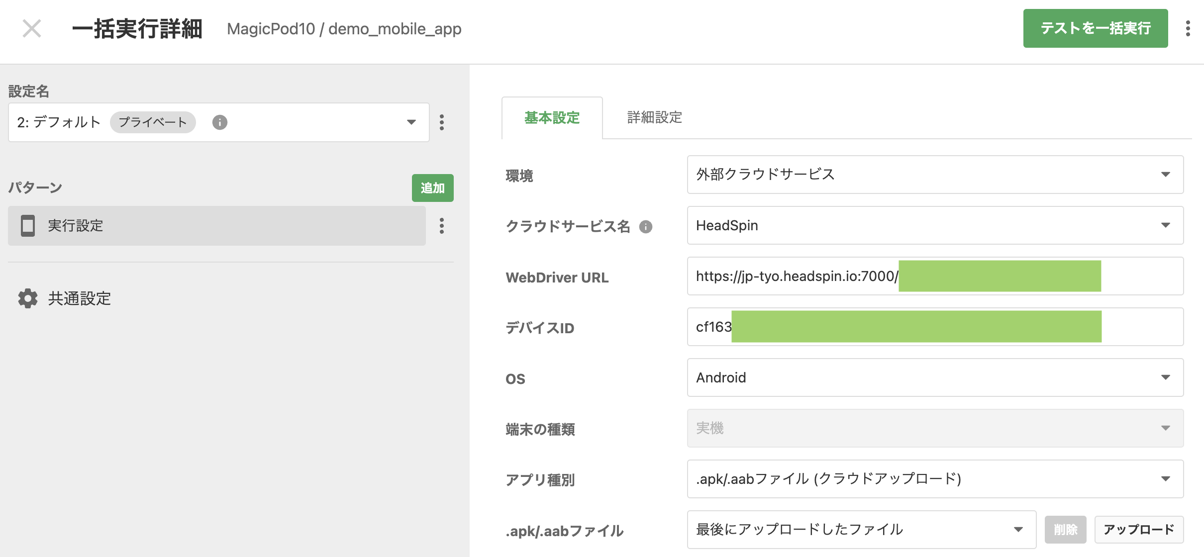 Screenshot 2023-11-28 at 6.58.27 PM.png