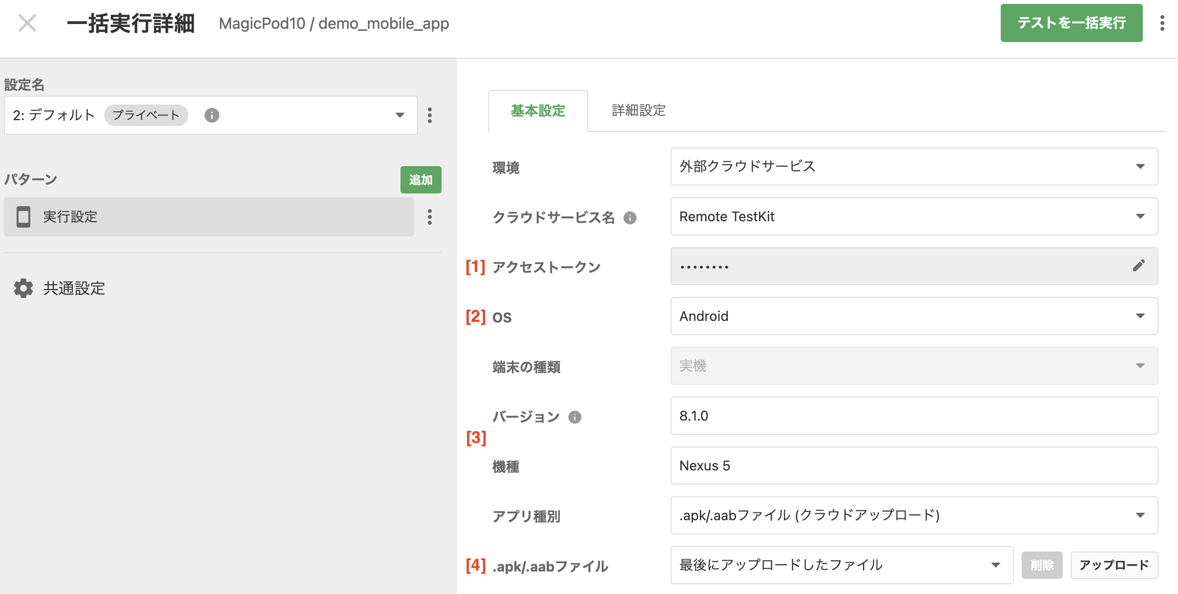 Screenshot 2023-11-28 at 7.07.38 PM.png