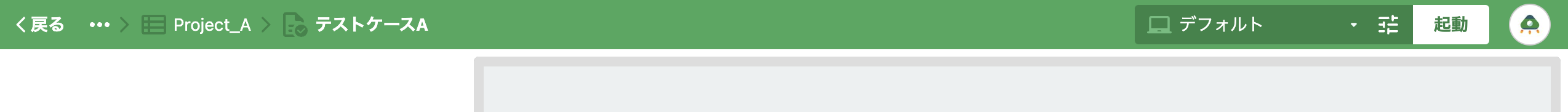 Screenshot 2023-12-05 at 10.44.32 AM.png