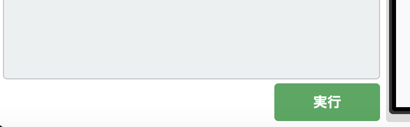 Screenshot 2023-12-05 at 10.51.39 AM.png