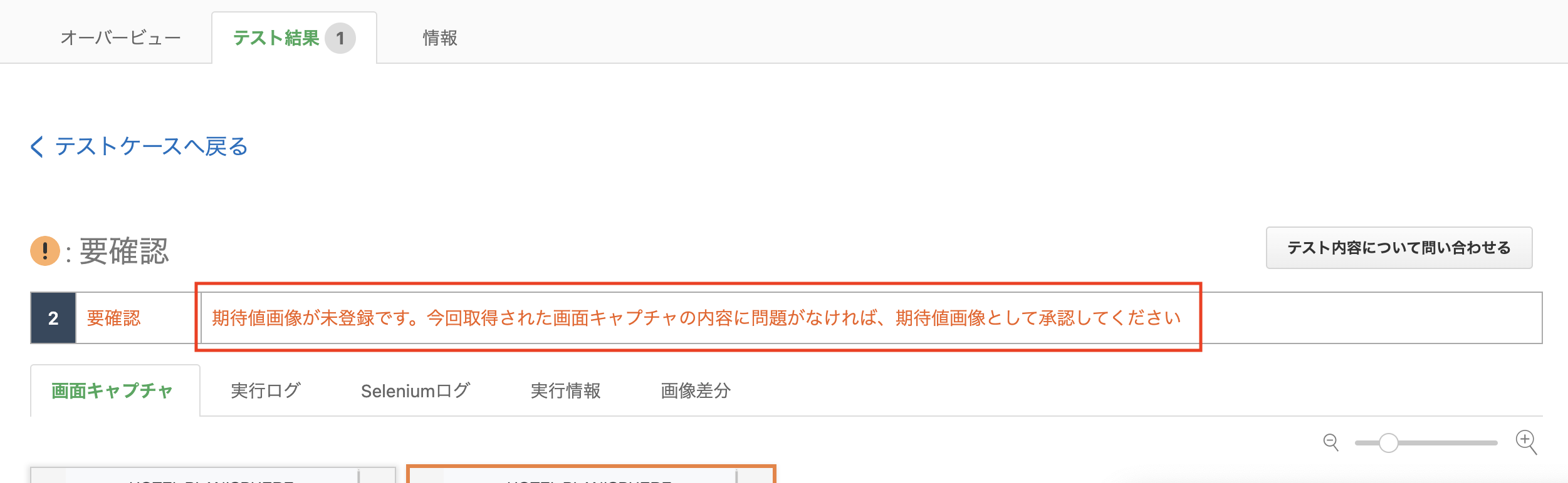 Screenshot 2023-12-05 at 10.52.44 AM.png