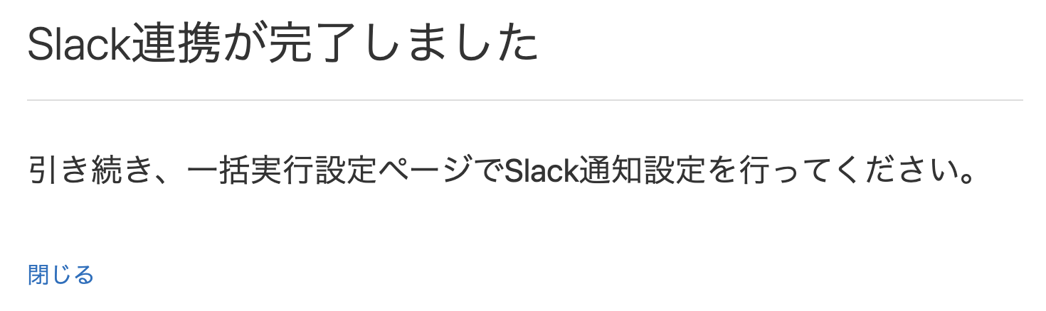 Screenshot 2023-12-12 at 10.46.38 AM.png