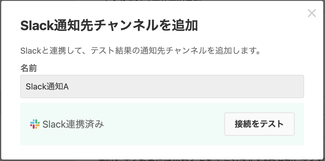 Screenshot 2023-12-12 at 10.46.54 AM.png