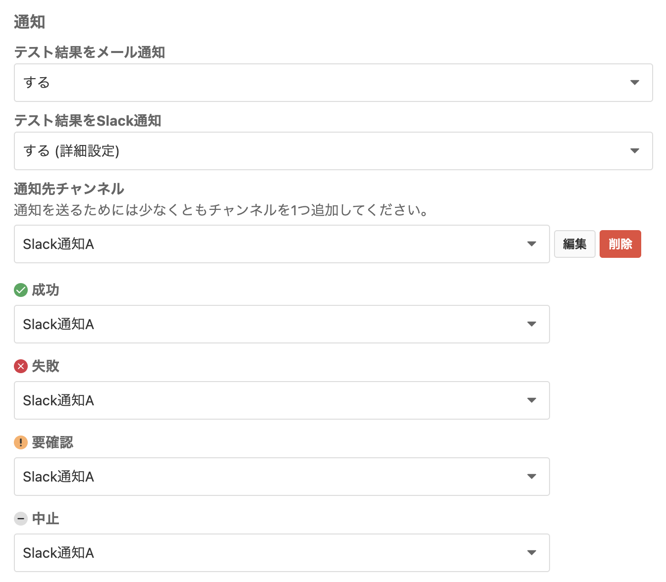 Screenshot 2023-12-12 at 10.47.40 AM.png