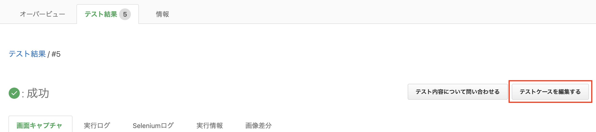 Screenshot 2023-12-12 at 6.43.27 PM.png