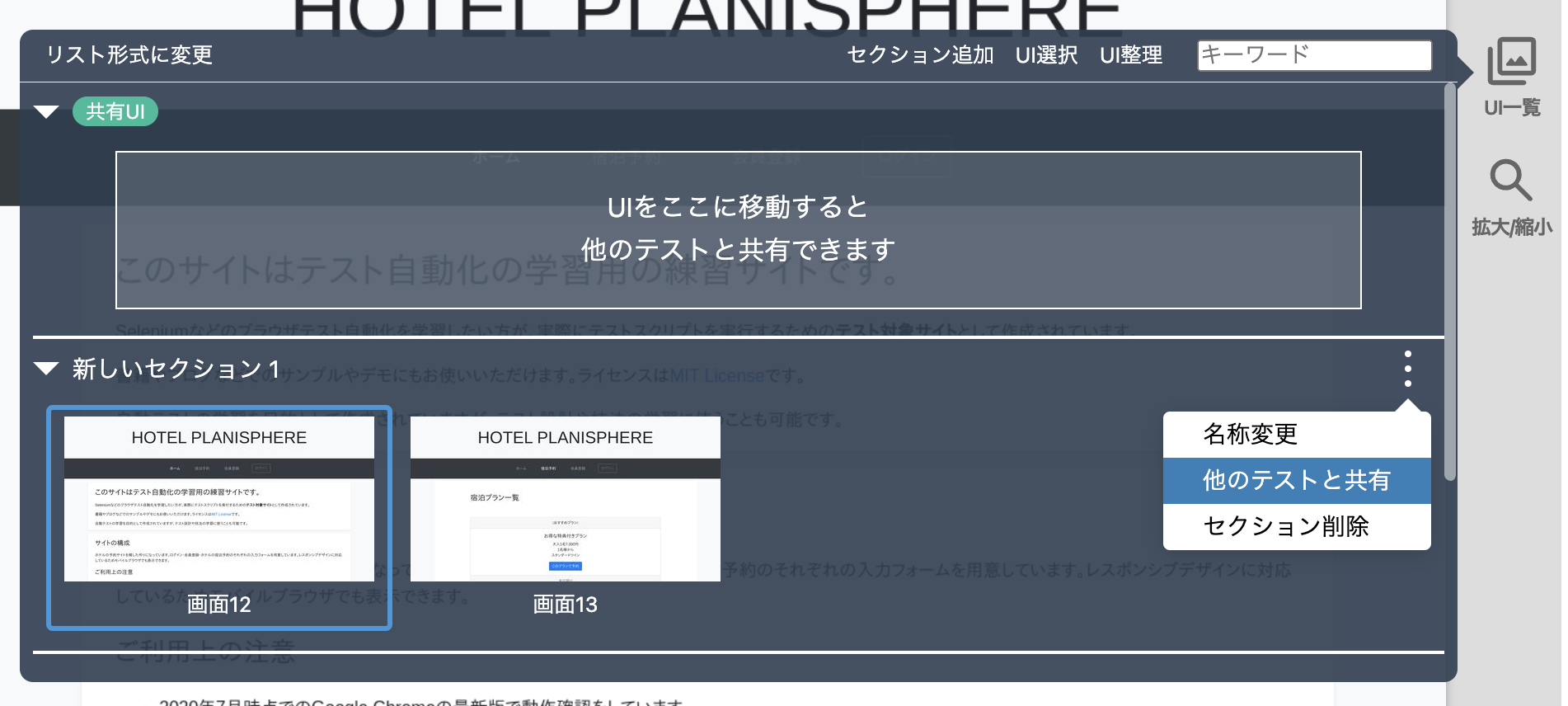 Screenshot 2023-12-21 at 5.55.29 PM.png