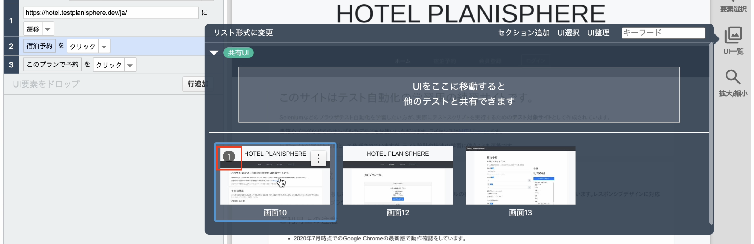 Screenshot 2023-12-22 at 2.31.08 PM.png