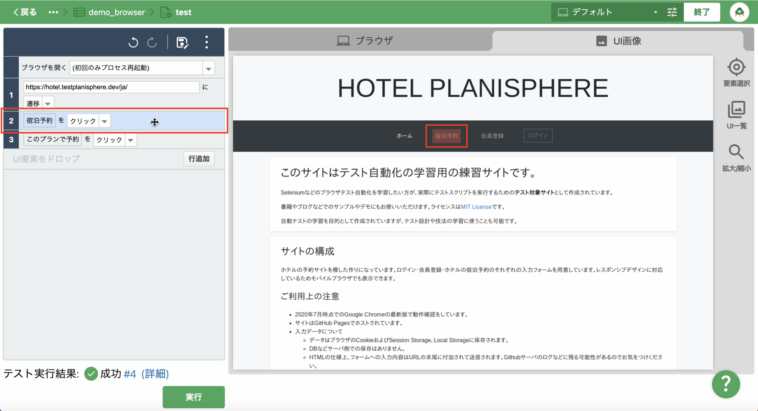 Screenshot 2023-12-22 at 2.25.21 PM copy.png