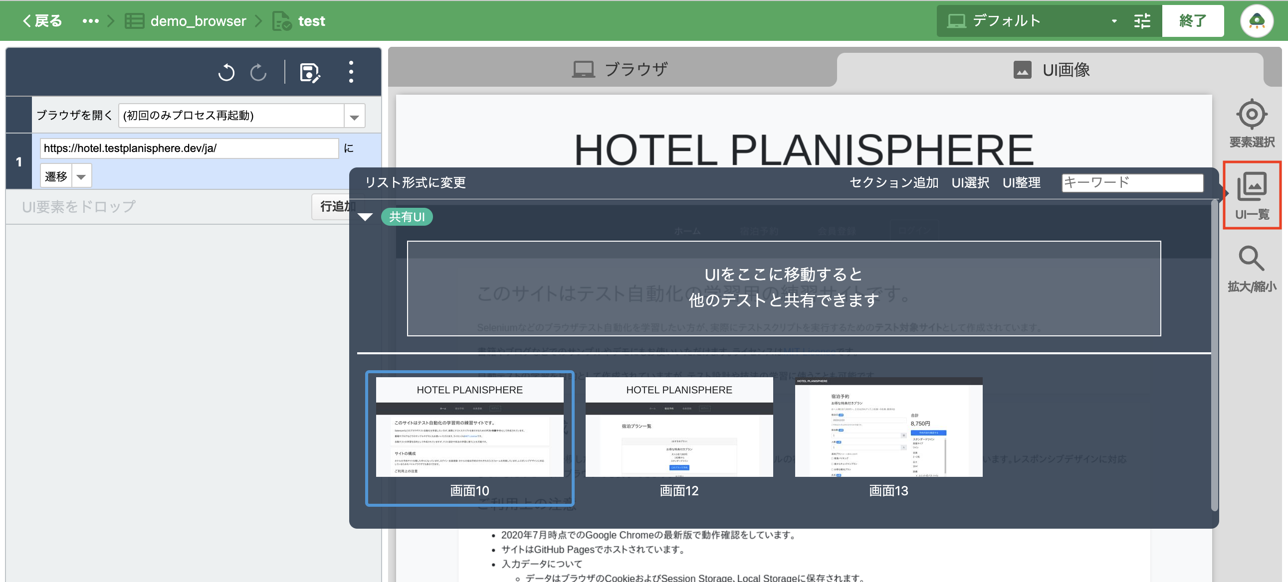 Screenshot 2023-12-22 at 2.21.26 PM copy.png