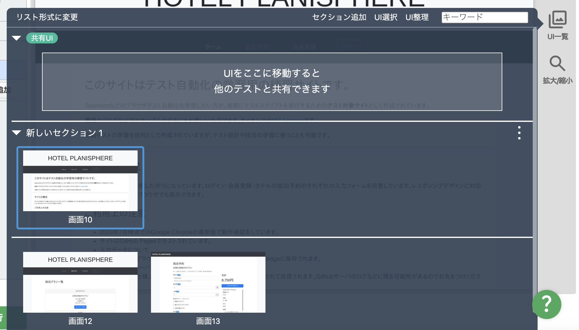 Screenshot 2023-12-22 at 2.43.24 PM.png