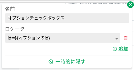 Screenshot 2024-01-29 at 19.05.43.png