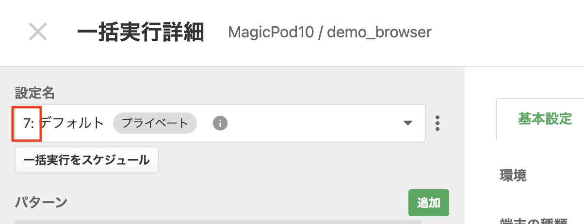 Screenshot 2024-02-05 at 5.16.10 PM.png