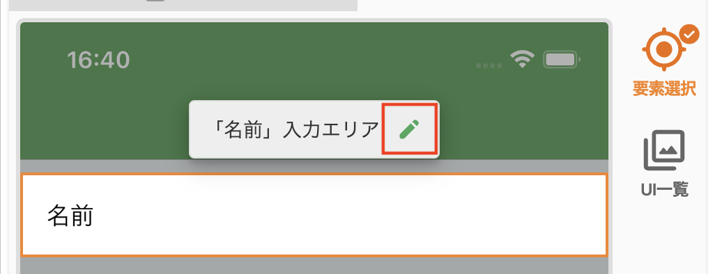 Screenshot 2024-02-19 at 5.19.59 PM.png