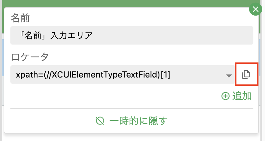 Screenshot 2024-02-19 at 5.22.46 PM.png