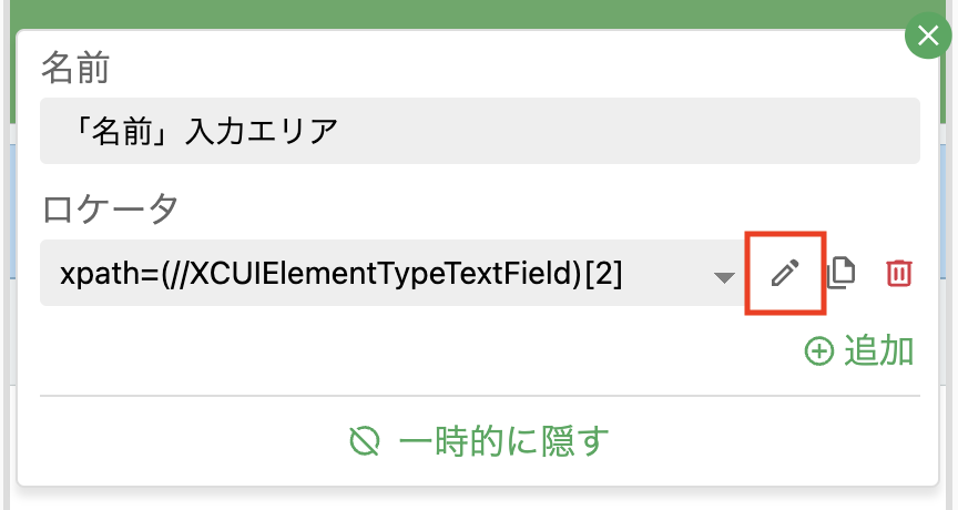 Screenshot 2024-02-19 at 5.07.52 PM.png