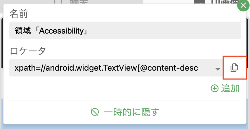 Screenshot 2024-02-19 at 6.01.56 PM.png
