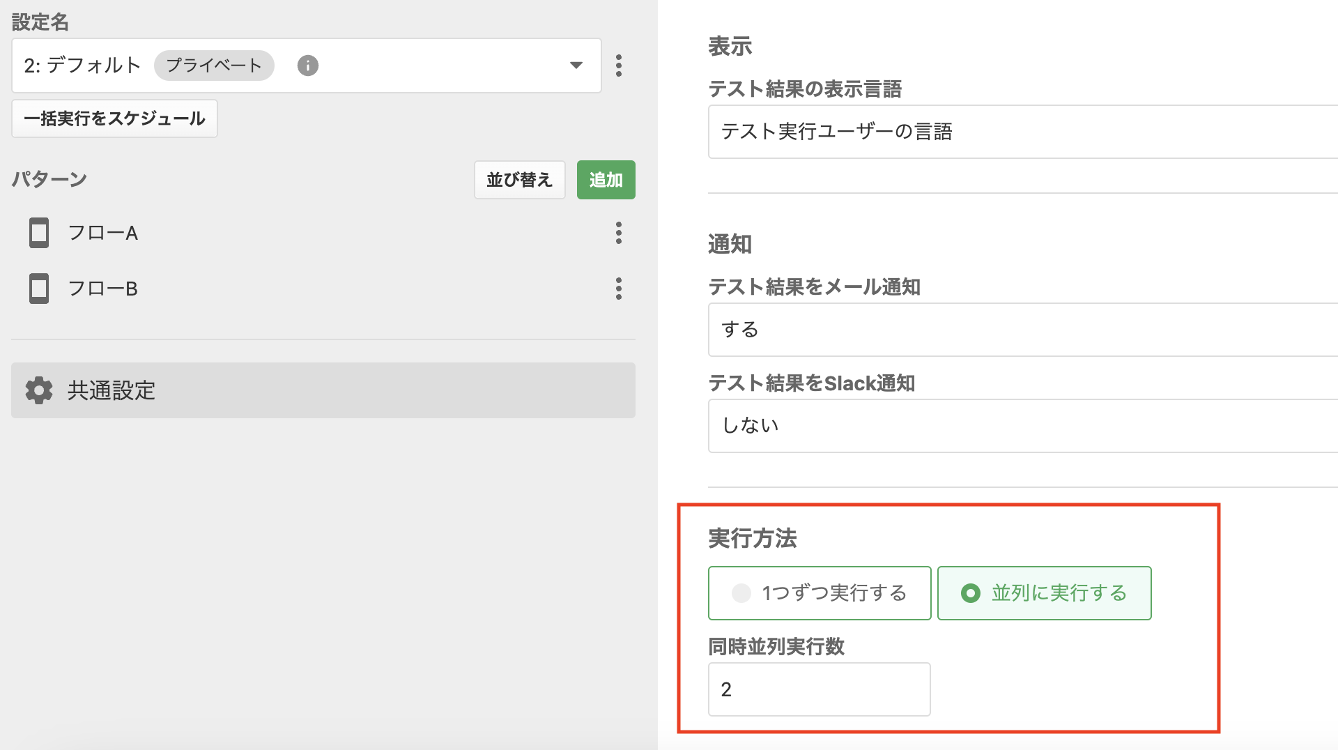 Screenshot 2024-02-22 at 6.49.38 PM.png