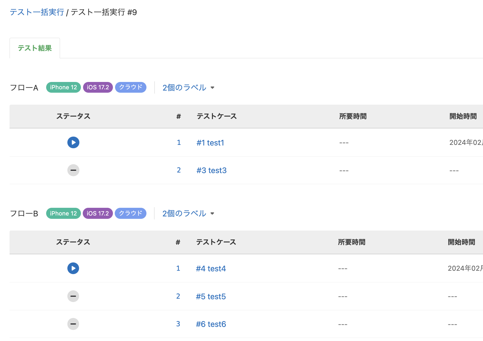 Screenshot 2024-02-22 at 6.50.45 PM.png