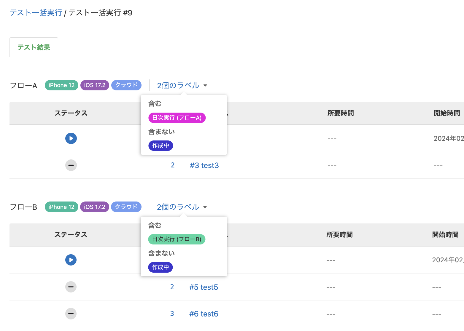 Screenshot 2024-02-22 at 6.50.55 PM.png