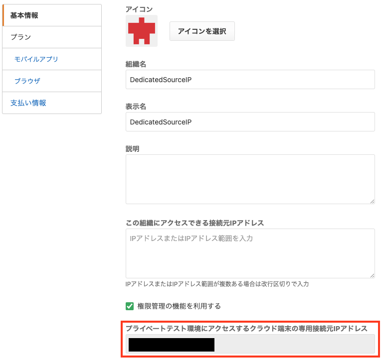 Screenshot 2024-03-25 at 9.08.53.png